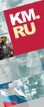 Км онлайн (ул. Пришвина, 8, корп. 1, Москва), информационный интернет-сайт в Москве