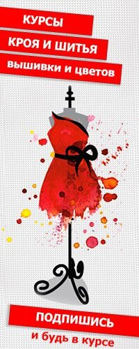 Courses and master classes Kursy kroya i shitya, Kyiv, photo