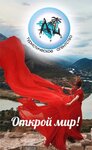 An-tur (Lenina Street, 60), travel agency