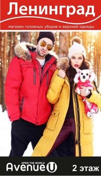 Магазины Верхней Одежды Сыктывкар