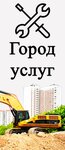 Город услуг (ул. Павла Большевикова, 27, Иваново), бытовые услуги в Иванове