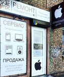 Servisny tsentr Just One Fix (Symona Petliury Street, 6), phone repair