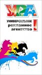 Ura (Irtyshskaya ulitsa, 1А), outdoor advertising