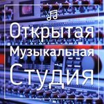 Open Music Studio (Lebedeva Street, 25), music school