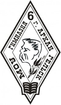 Гимназия № 6