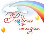 Blagotvoritelny fond Raduga Zhizni (Ostrovskogo Street, 40), fundación benéfica