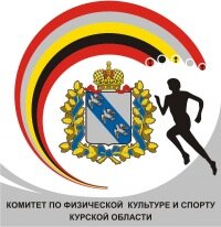 Комитет По Физической Культуре И Спорту Курской Области, Министерства,  Ведомства, Государственные Службы, Красная Площадь, 6, Курск, Россия —  Яндекс.карты