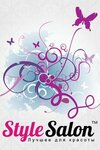 Internet - magazin Stylesalon (Karelskyi Lane, 5), tienda de perfumes y cosmética