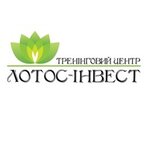 Тренинговый центр Лотос-Инвест (вулиця В'ячеслава Чорновола, 1), тренинги в Ровно