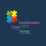 Sumy Timbilding Group (vulytsia Lermontova, 1), centro deportivo y de entretenimiento