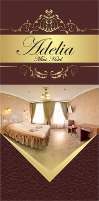 Фото Аделия