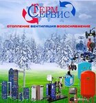 Term Servis (Yubileyniy Microdistrict, Geroyev Kursantov Street, 28), design institute