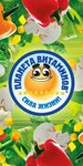 Планета витаминов (просп. Мира, 1А), мороженое в Южно‑Сахалинске