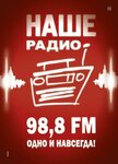 Nashe radio (Pushkinskaya ulitsa, 52), radio station
