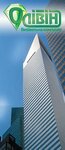 Kompaniya Olivin (Velyka Okruzhna Street, 12А) ، تصميم داخلي