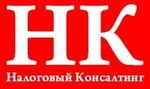 Nalogovy Konsalting i Otsenka (Lenina Avenue, 65), tax consultants