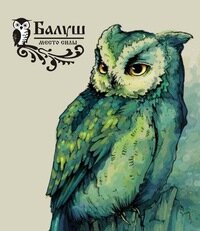 отель Усадьба Горенки