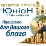 Yunion Vinnitsa (vulytsia Kniaziv Koriatovychiv, 3), microfinance institution