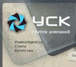 Udmurtskaya stekolnaya kompaniya (Profsoyuznaya ulitsa, 2к1), glass, glass products