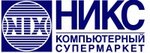 Никс (ул. Жарова, 10), компьютерный магазин в Иванове