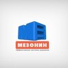 Стеллажи Мезонин