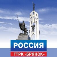 Телекомпания Всероссийская государственная телевизионная и радиовещательная компания, Брянск, фото