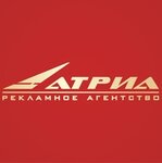 Атриа (ул. Гладилова, 27), наружная реклама в Казани