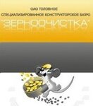 Gskb Zernoochistka (Merkulova Street, 7), maquinaria y equipo agrícola