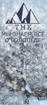 Tnk Ice (Tsvetochnaya Street, 6), aggregates