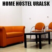 Хостел Home Uralsk в Уральске