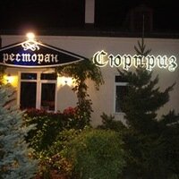 Restoran Syurpriz (vulytsia Ostapa Vyshni, 3) ، مطعم