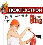 Пожтехстрой (prospekt Khimikov, 1) ، معدات السيطرة على النيران