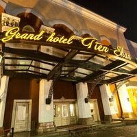 Внешний вид отеля Гранд Отель Тянь Шань в Алматах, фото 3