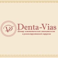 Дента-Виас