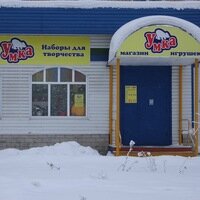 Магазин Игрушек Ухта