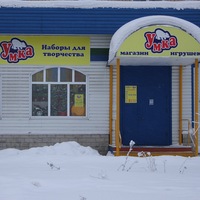 Магазин Умка Режим Работы