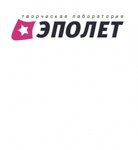 Tvorcheskaya laboratoriya Epolet (Bolshaya Cheryomushkinskaya Street, 8к1), rental