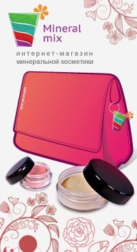 Микс Бай Интернет Магазин