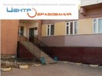 Tsentr obrazovaniya (Kirova Street, 19к4), school