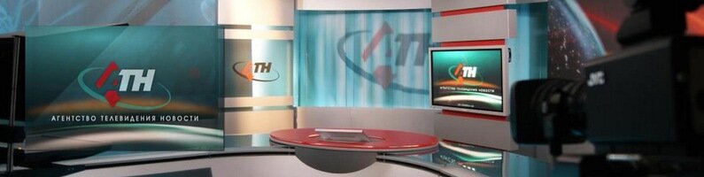 Compañía de televisión Agentstvo televideniya Novosti, , foto