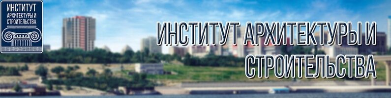 سكن Obshchezhitiye № 2 VolgGASU ، فولغوغراد، صورة