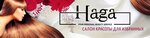 Haga Salon (Dniprovska Embankment, 14), beauty salon