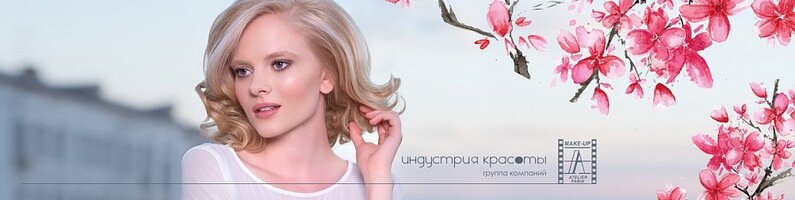 Training of masters for beauty salons Make-up Atelier, Makhachkala, photo