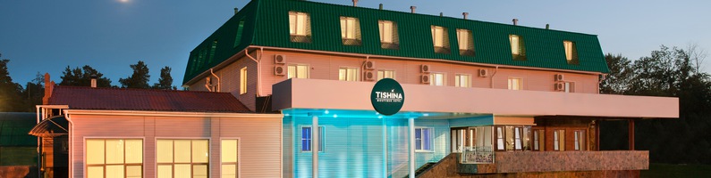 Фото Тишина