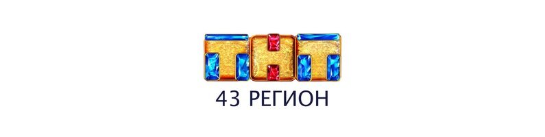 43 Регион Интернет Магазин