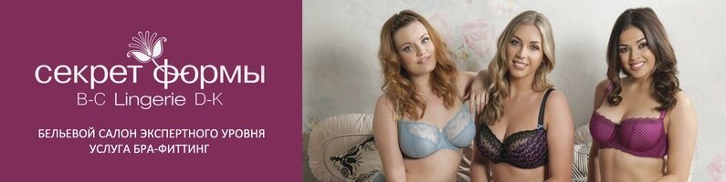 Женские Секреты Тула Магазин Нижнего Белья Сайт