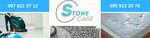 Stone Care (Chyhorina Street, 18) ، صيانة المسابح