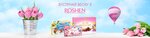 Roshen Svit (улица Михаила Грушевского, 2А) ، إنتاج المعجنات