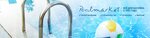 Poolmarket (Yegoryevsky Drive, 12с2) ، معدات حمامات السباحة