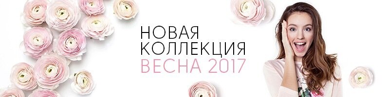 Магазин Зарина Ижевск Одежда